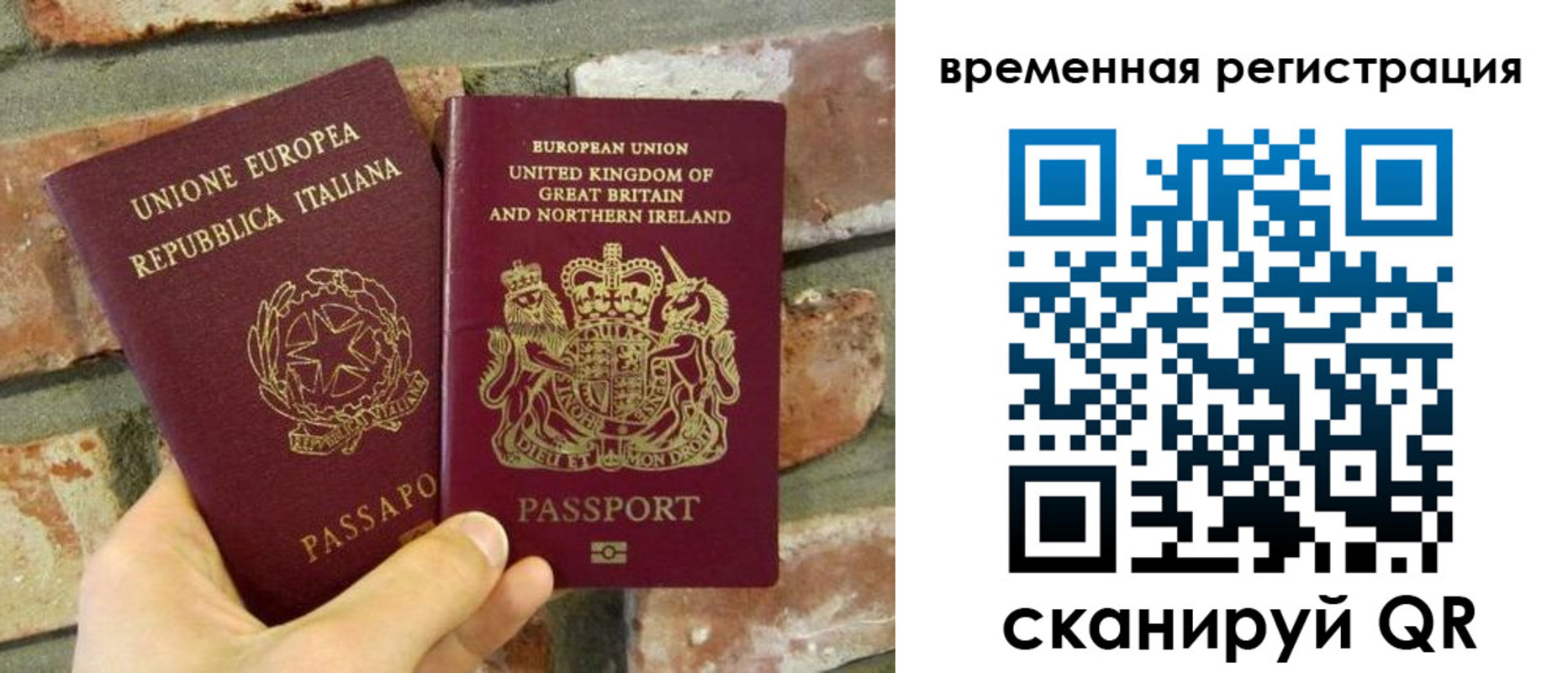 прописка для школы в Сахалинской области