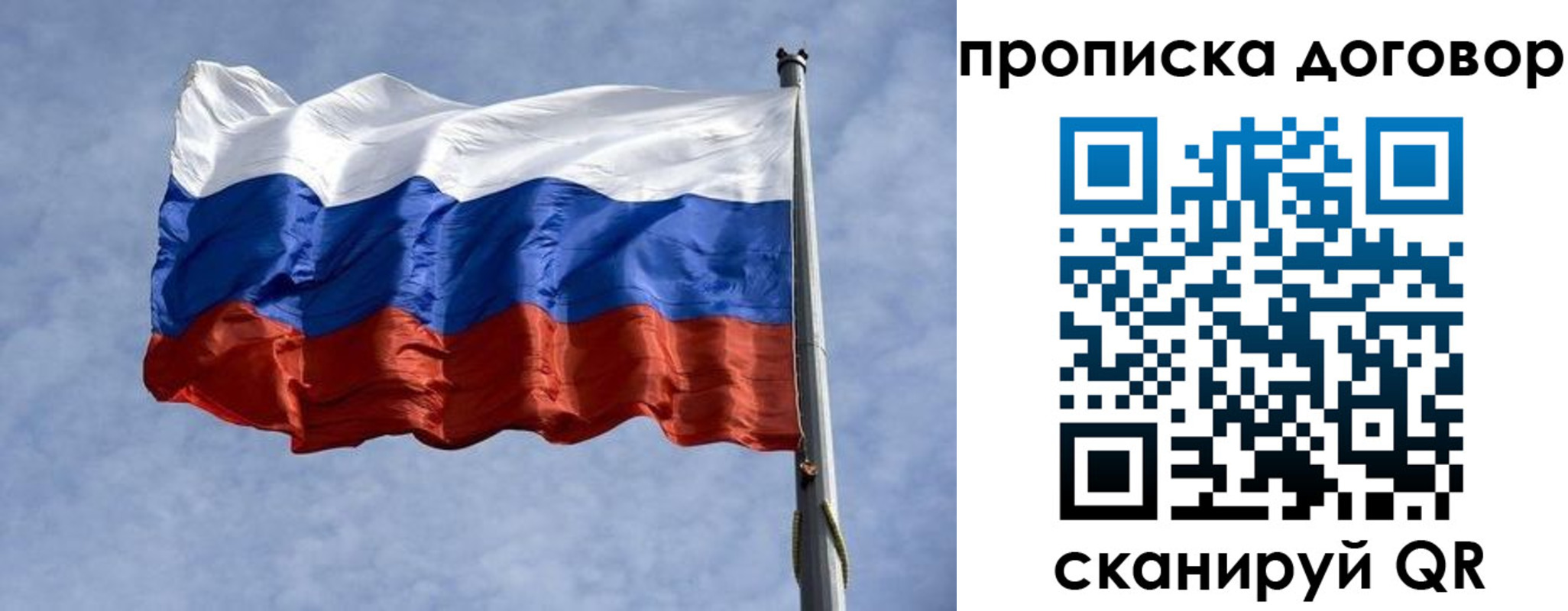 временная регистрация для всех в Сахалинской области