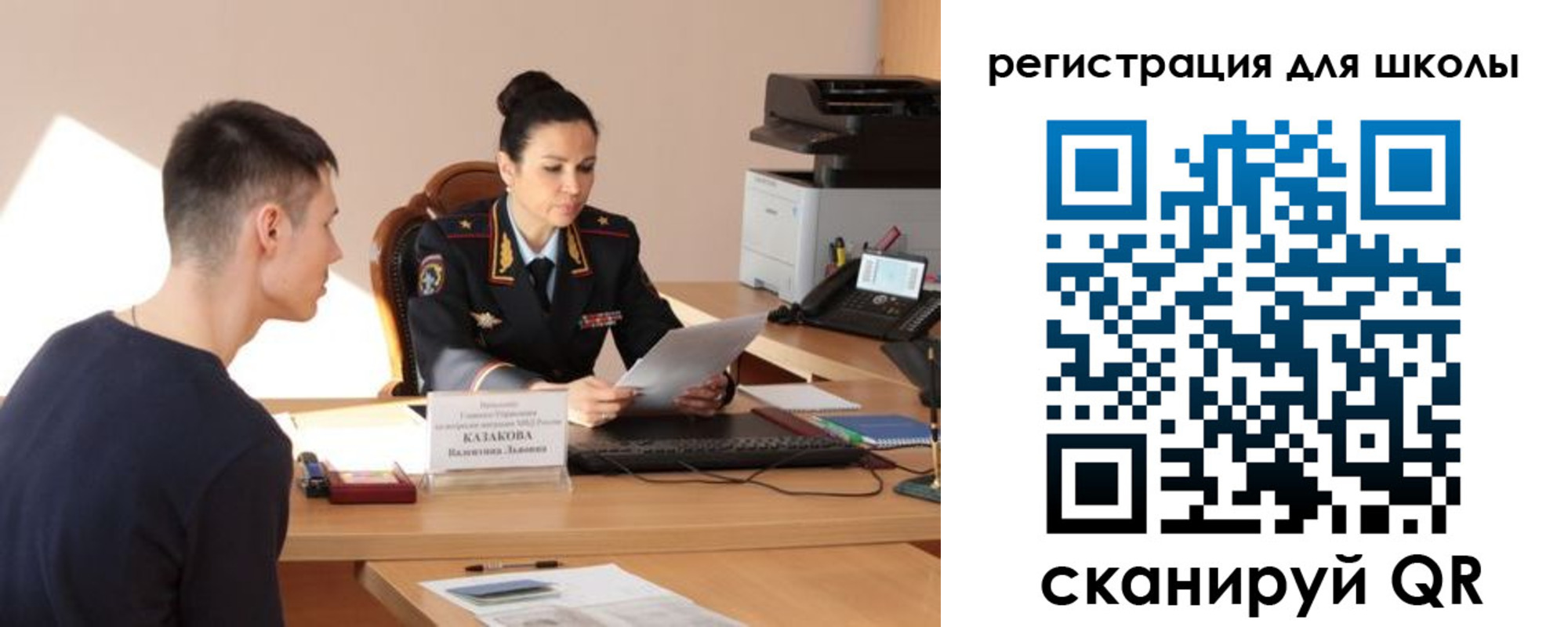найти адрес прописки в Сахалинской области