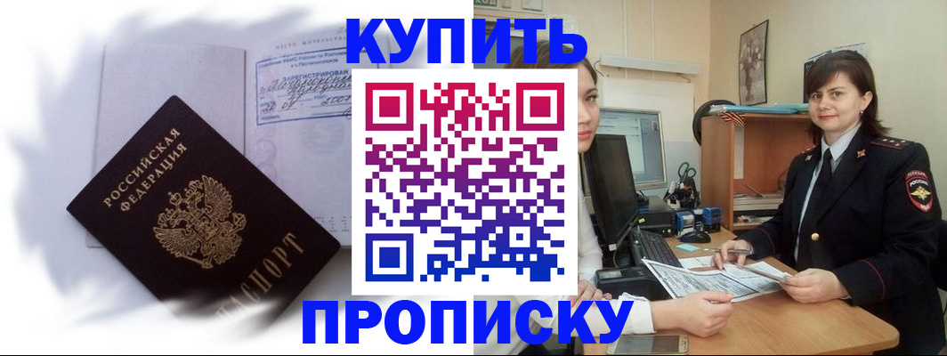 форма 3 в Сахалинской области
